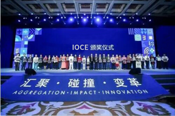 医药包装技术交流会