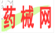 药械网